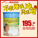 现货澳洲bellamy's贝拉米3段有机婴儿新生儿牛奶粉三段900g罐装