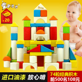 高端婴幼儿童积木玩具小孩益智力拼装木制1-2-3-6-10周岁女孩男孩