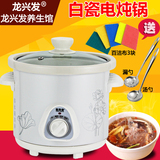 1-2升白瓷1.5L电沙炖锅电炖盅汤煲汤锅具煮粥锅砂锅慢炖锅陶瓷煲