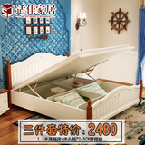 地中海卧室套装组合韩式实木单双人床1.5米高箱床1.8米美式揪木床