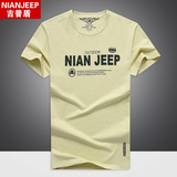 NIAN jeep男装品牌半袖夏天薄款纯棉T恤圆领短袖宽松大码打底衫男