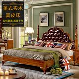 全实木美式床真皮双人床1.8米美式乡村古典欧式床深色复古软靠床