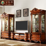 欧式家具 实木电视柜组合 美式 地柜酒柜客厅 新古典 雕花电视桌