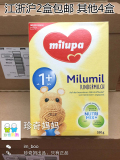 现货 德国原装进口Milupa美乐宝Milumil米路米1+岁爱他美奶粉550g