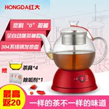 红大电热水壶煮茶器玻璃保温养生全自动电茶壶煮黑茶普洱蒸汽泡茶