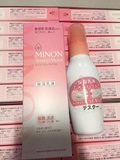 预售 新版 日本 MINON Cosme大赏 敏感肌用氨基酸保护保湿乳液100