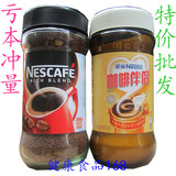 包邮雀巢醇品瓶装香港版纯咖啡200g+咖啡伴侣400克速溶无糖黑咖啡