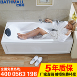 浴缸亚克力家用浴盆成人冲浪按摩浴缸池小户型嵌入式1.0米-1.8米