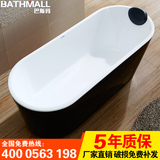 浴缸亚克力 普通小型欧式贵妃浴缸 独立式家用浴盆 成人保温浴池