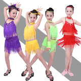 六一新款女童拉丁舞演出服儿童烫钻舞蹈服饰少儿流苏比赛演出服装