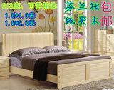 纯实木床芬兰松木堡特价王国 1.5/1.8米单双人床 高箱床 可带箱体