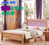 粉色紫色全实木橡木床水性漆成人儿童公主单人双人床卧室家具宜家