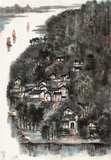 李可染 蜀中小景45x65 山水字画国画打印 宣纸印刷制作