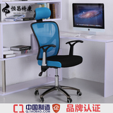 电脑椅家用办公椅网布椅子工学电脑椅升降转椅学生椅职员椅特价