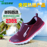 益生康健CCTV产品 多威健步鞋 中老年 夏季 软底防滑四超鞋运动鞋