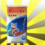 猫粮包邮免运费 特价艾尔10KG 海洋鱼猫粮猫粮 天然粮猫粮 鱼肉味