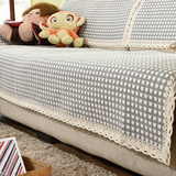 夏季布艺棉麻客厅格子沙发垫简约现代组合沙发全盖蕾丝沙发巾