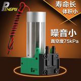 微型真空泵12v负压泵抽气气体采集隔膜泵空压机电动24v小型活塞泵