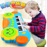 活石儿童电子琴宝宝早教钢琴小音乐0-1-3岁男孩女孩婴儿益智玩具