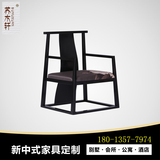 新中式实木太师椅仿古 后现代靠背椅子 单人圈椅官帽椅 木质家具