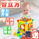 谷雨儿童智立方游戏台音乐盒1-2-3岁宝宝形状配对积木益智玩具