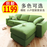 客厅时尚布艺小户型沙发现代简约新款可拆洗日式三人转角L型组合