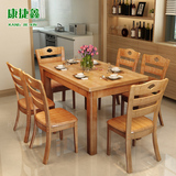实木餐桌 小户型简约橡胶木西餐桌1.2米长方形4 6人 餐桌椅组合