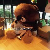 现货韩国line系列经典布朗熊公仔毛绒玩具2.5米超大号儿童节礼物
