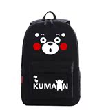 熊本熊 学生书包 KUMAMON吉祥物日本萌物动漫周边双肩包 小黑背包