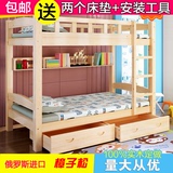 包邮实木床儿童床上下床高低床母子床双层床学生床宿舍床工厂直发