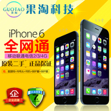 Apple/苹果 iPhone 6Plus二手原装全网通美版 移动联通电信三网4G