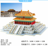 天坛 木头板制成人木质3diy立体拼图 中国古建筑拼装模型房屋玩具