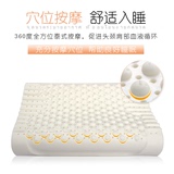泰国乳胶枕头 颈椎按摩护颈健康枕 进口纯天然橡胶乳胶枕失眠枕芯