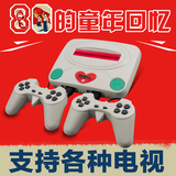 特价小霸王卡电视游戏机插黄卡8位老式双人手柄怀旧经典红白机