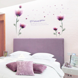 浪漫花朵墙贴温馨床头背景墙面装饰墙上贴画布置客厅沙发墙壁贴纸
