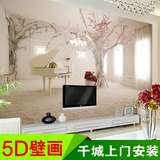 电视背景墙壁纸客厅北欧3/5D立体墙纸欧式影视墙卧室大型无缝壁画