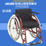 正品奥力克AOLIKE221铝合金运动休闲轮椅车豪华型折叠轻便轮椅
