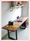 铁艺实木复古怀旧带抽屉书桌办公桌写字桌电脑桌休闲桌实木椅定制