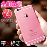 iphone6plus手机壳硅胶5S奢华粉色苹果6s防摔5.5p软胶4.7女全包sp