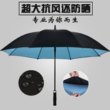 韩国创意长柄男双人纯色直柄伞高尔夫超大号雨伞三人商务伞双层黑