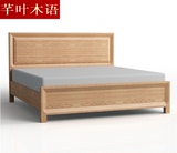 橡木加厚全实木床1.8米双人床简约现代成人床卧室家具原木色婚床