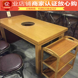 定制实木火锅桌椅组合/仿古碳化原木火锅桌烧烤一体桌无烟净化桌
