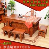 功夫茶台茶桌椅组合 仿古中式实木南榆木茶桌 客厅休闲茶艺桌茶桌