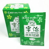 台湾进口 卡萨Casa宇治抹茶奶绿奶茶125g 5包入