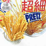 日本代购 固力果glico PRETZ 百力滋超细100本入黄油烤薯条饼干棒