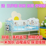 好婴园电动 婴儿床智能摇篮床新生儿宝宝床自动婴儿摇摇床安抚床