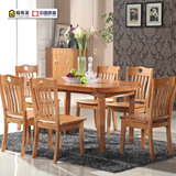 中式实木餐桌椅组合 折叠餐桌 伸缩餐桌小户型饭桌现代简约圆桌