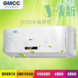 GMCC品牌单冷暖挂机壁挂式大1/1.5/2/3p匹圆柱直流变频立柜式空调