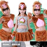 六一儿童动物演出服装男女童卡通装扮小猴子 幼儿园舞台表演服饰