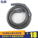 Midea/美的吸尘器配件 软管吸管螺纹管适用QW12T-608A QW12T-05E